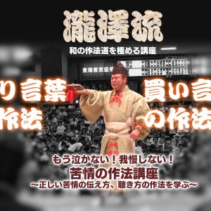 苦情