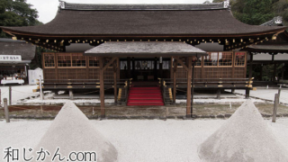 上賀茂神社