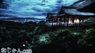 夜の清水寺