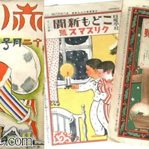 日本のクリスマス