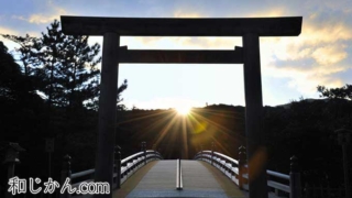 伊勢神宮