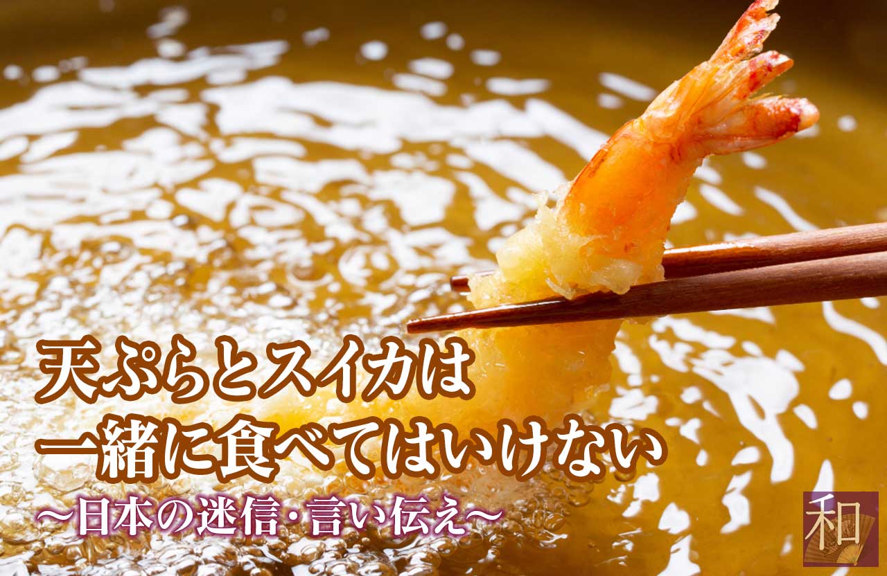 ビワを庭に植えると病人が絶えない 日本に伝わる迷信の意味 伝統 風習 作法 日本文化を学ぶ和じかん Com
